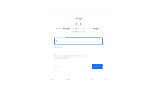 Google News